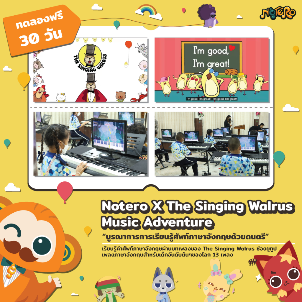 5.Notero-X-The-Singing-Walrus-Music-Adventure
